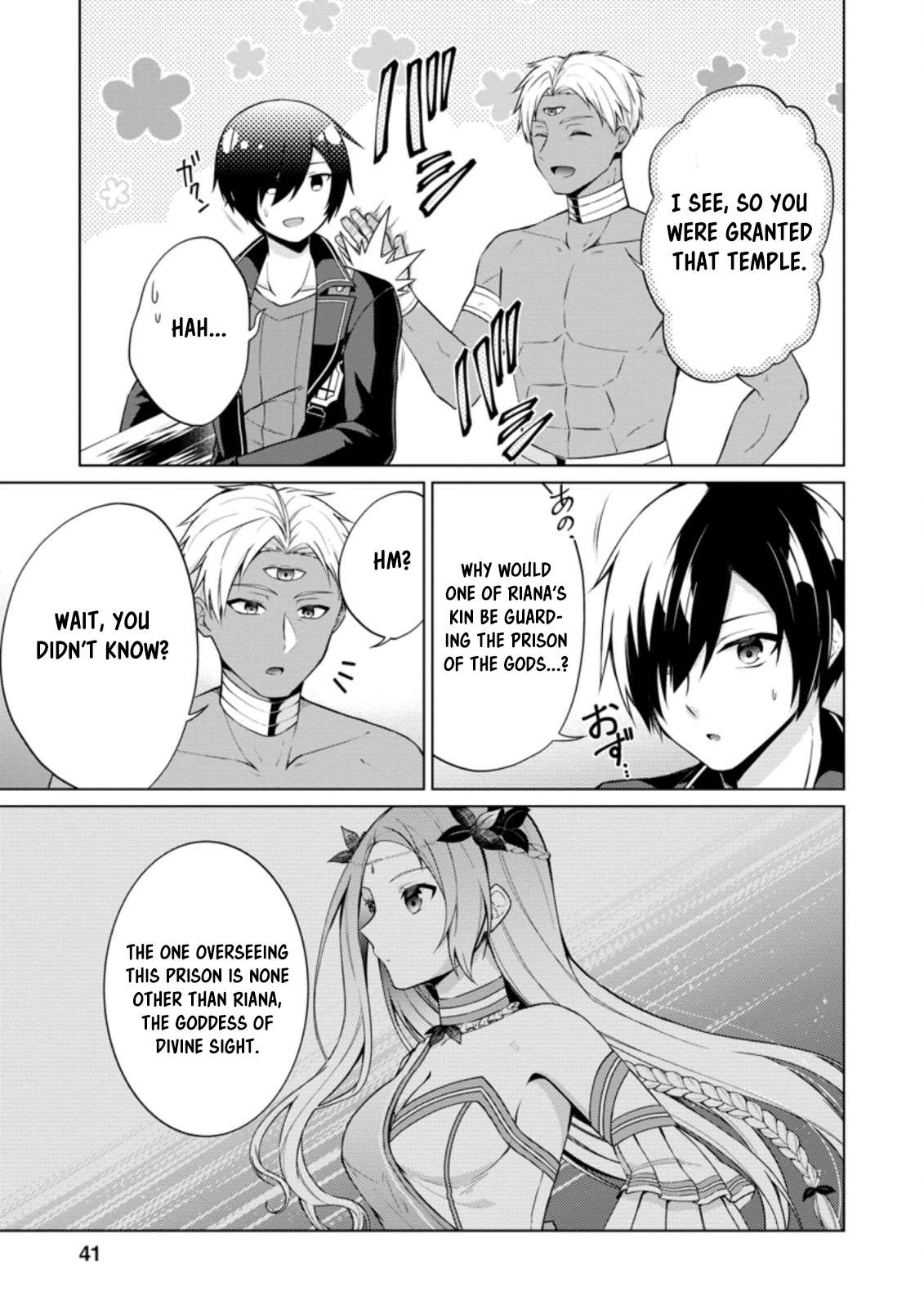 Shingan no Yuusha Chapter 42.1 - Page 3