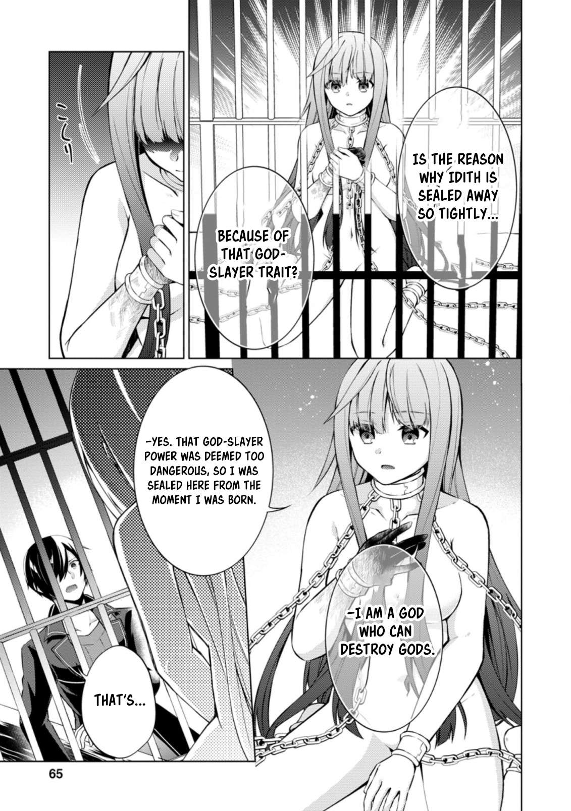 Shingan no Yuusha Chapter 42.3 - Page 4