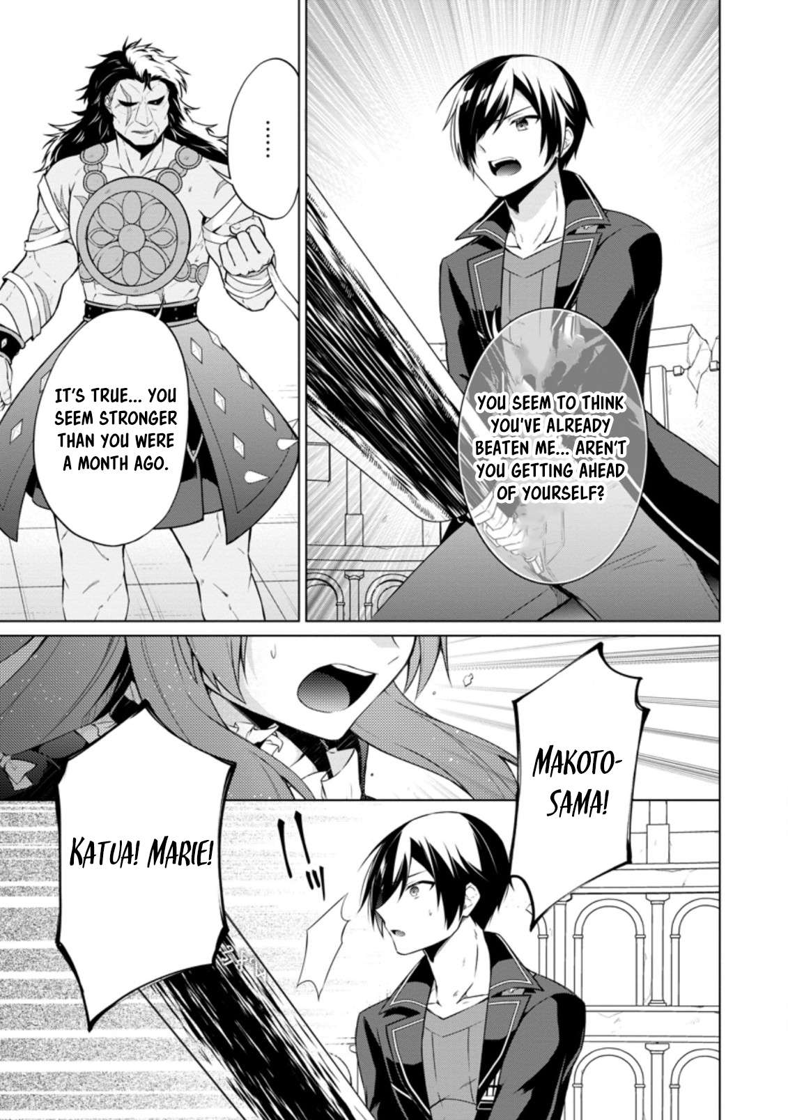 Shingan no Yuusha Chapter 43.1 - Page 7