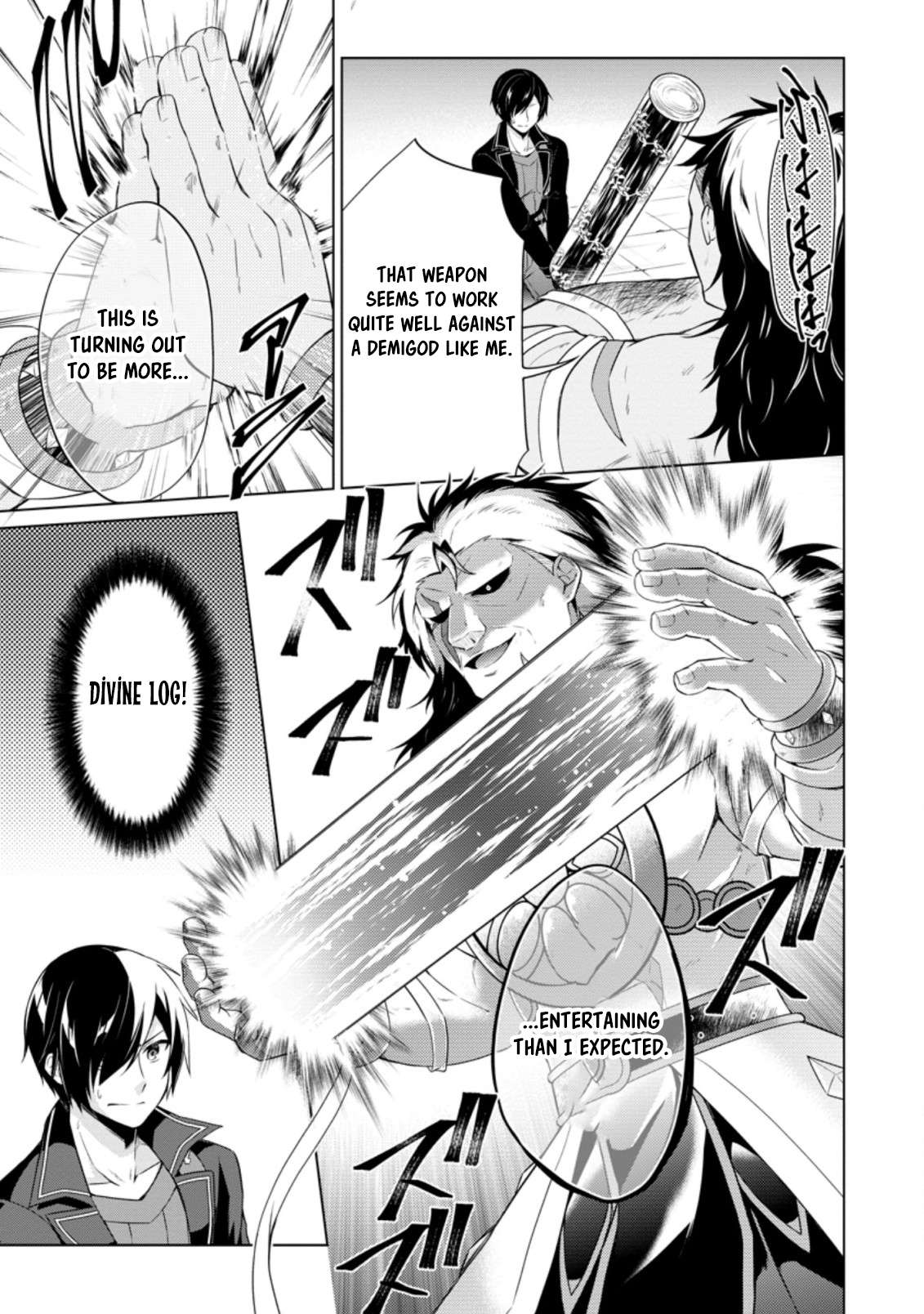 Shingan no Yuusha Chapter 43.2 - Page 1