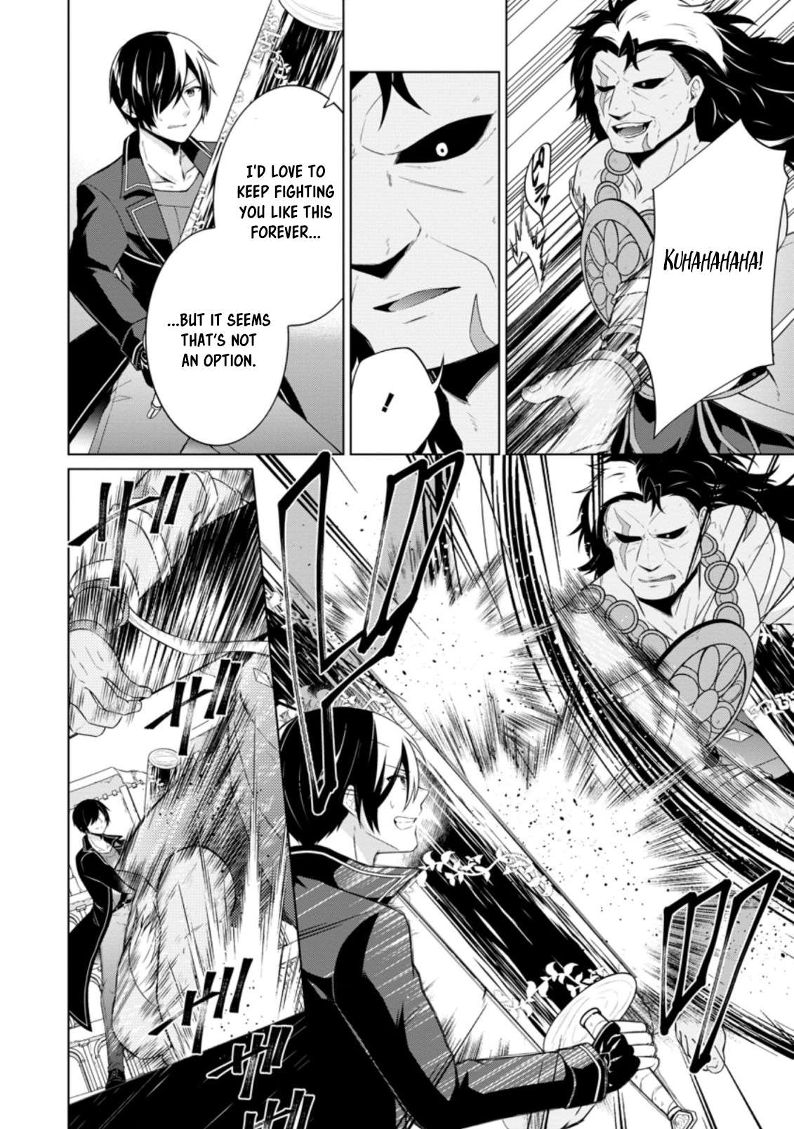 Shingan no Yuusha Chapter 43.2 - Page 6