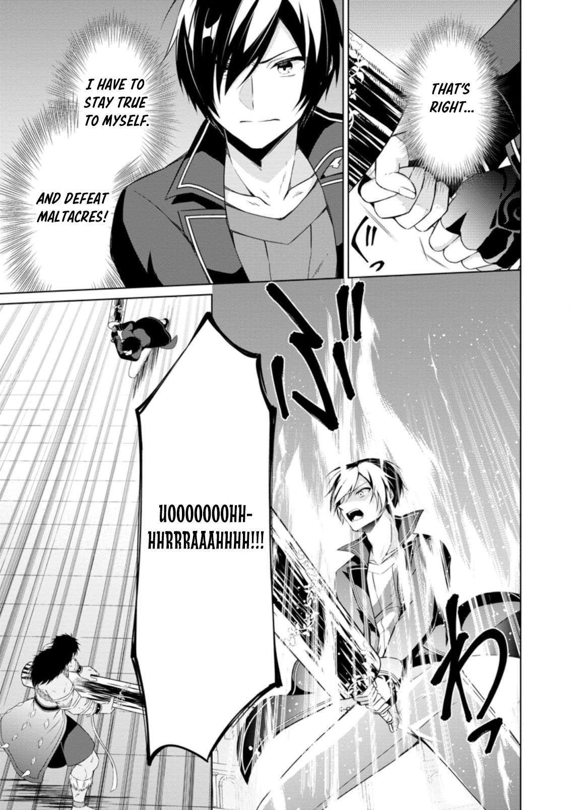 Shingan no Yuusha Chapter 43.2 - Page 9