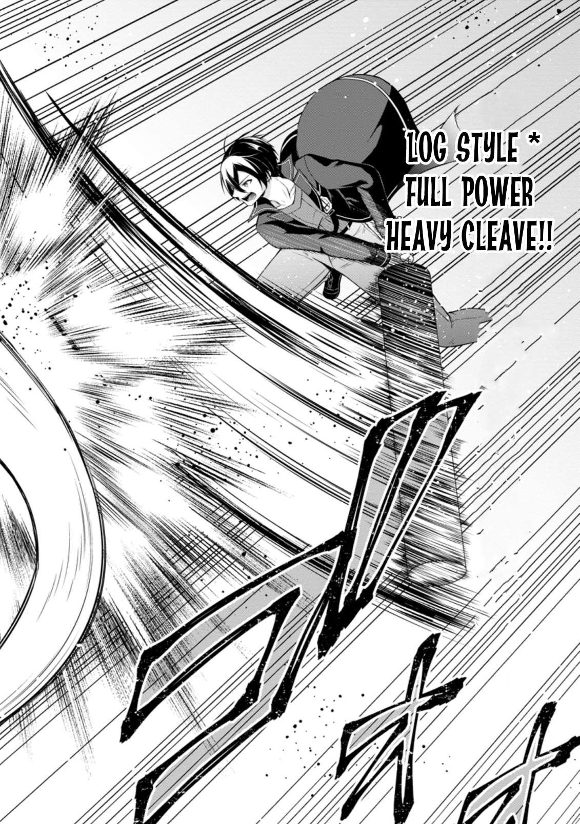 Shingan no Yuusha Chapter 43.3 - Page 1