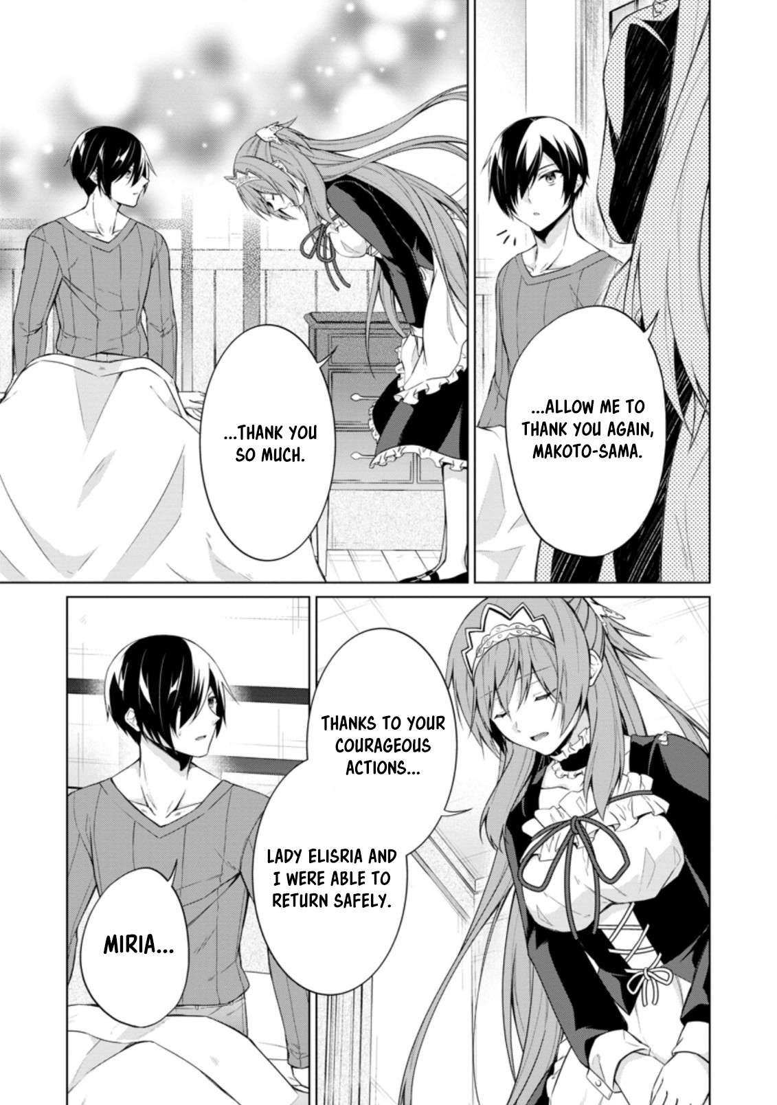 Shingan no Yuusha Chapter 44.1 - Page 6