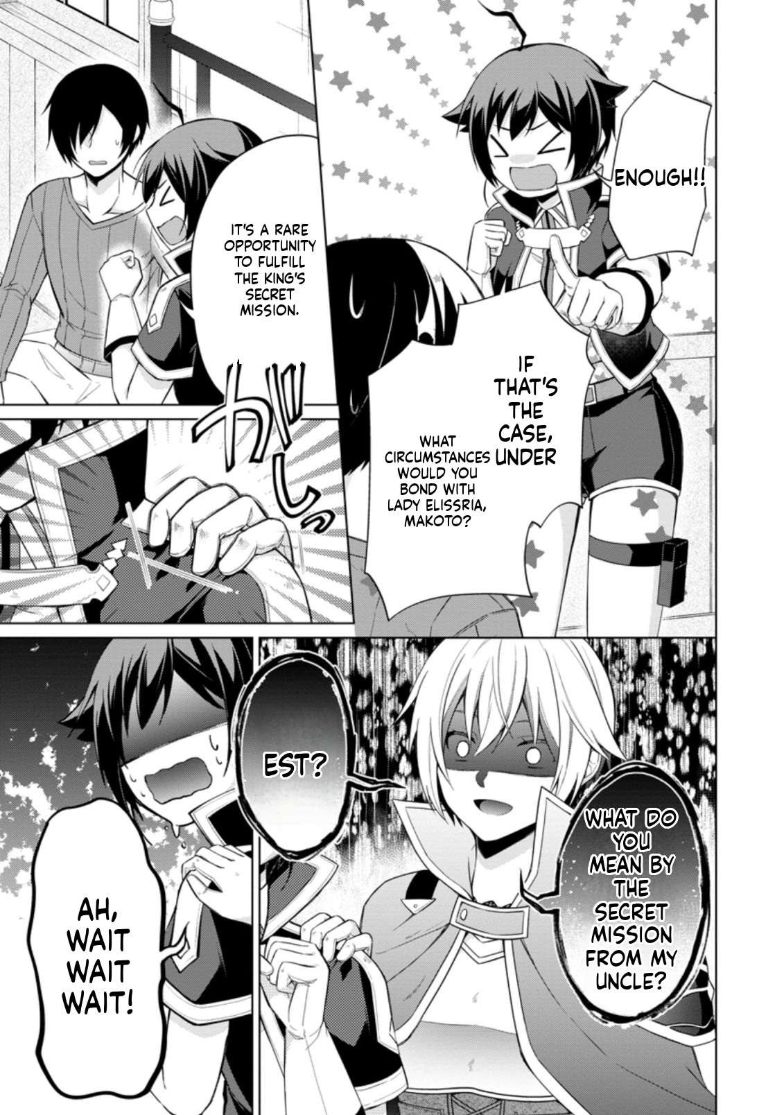 Shingan no Yuusha Chapter 44.2 - Page 4