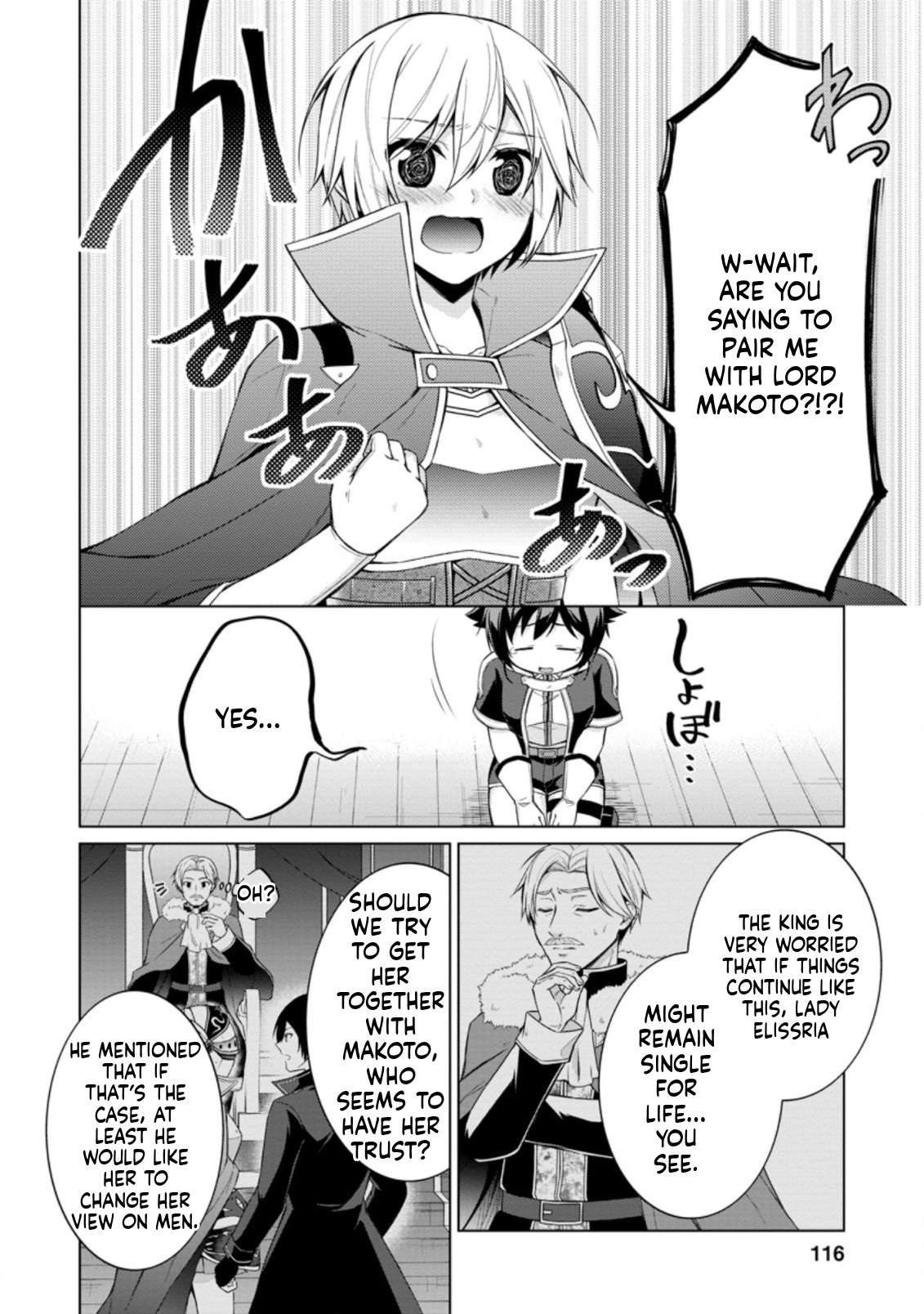 Shingan no Yuusha Chapter 44.2 - Page 5