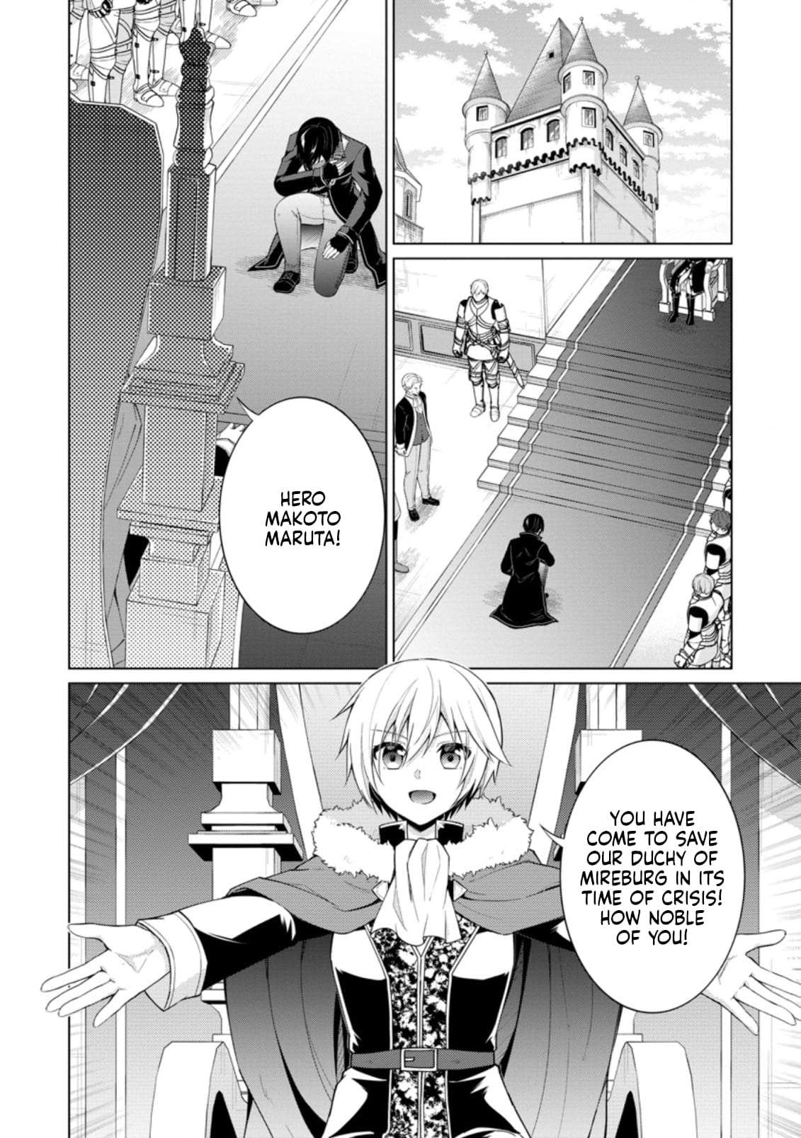 Shingan no Yuusha Chapter 45 - Page 15