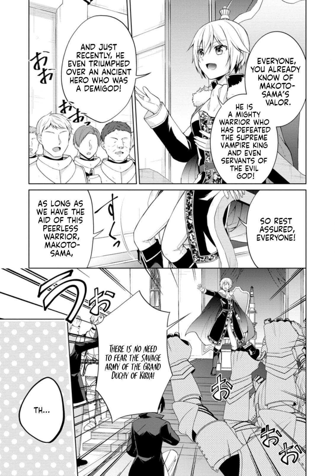 Shingan no Yuusha Chapter 45 - Page 16