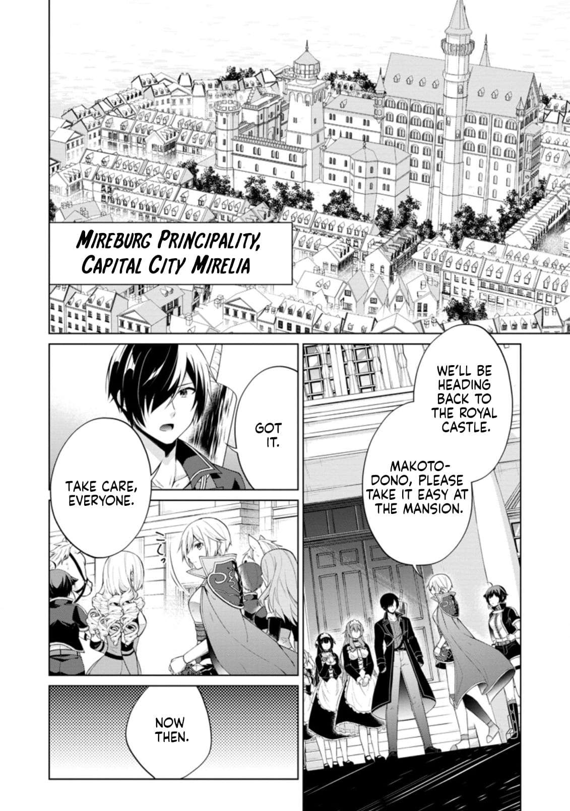 Shingan no Yuusha Chapter 45 - Page 5