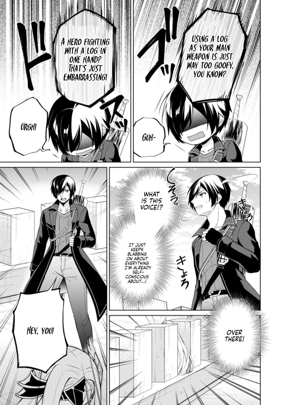 Shingan no Yuusha Chapter 46 - Page 20