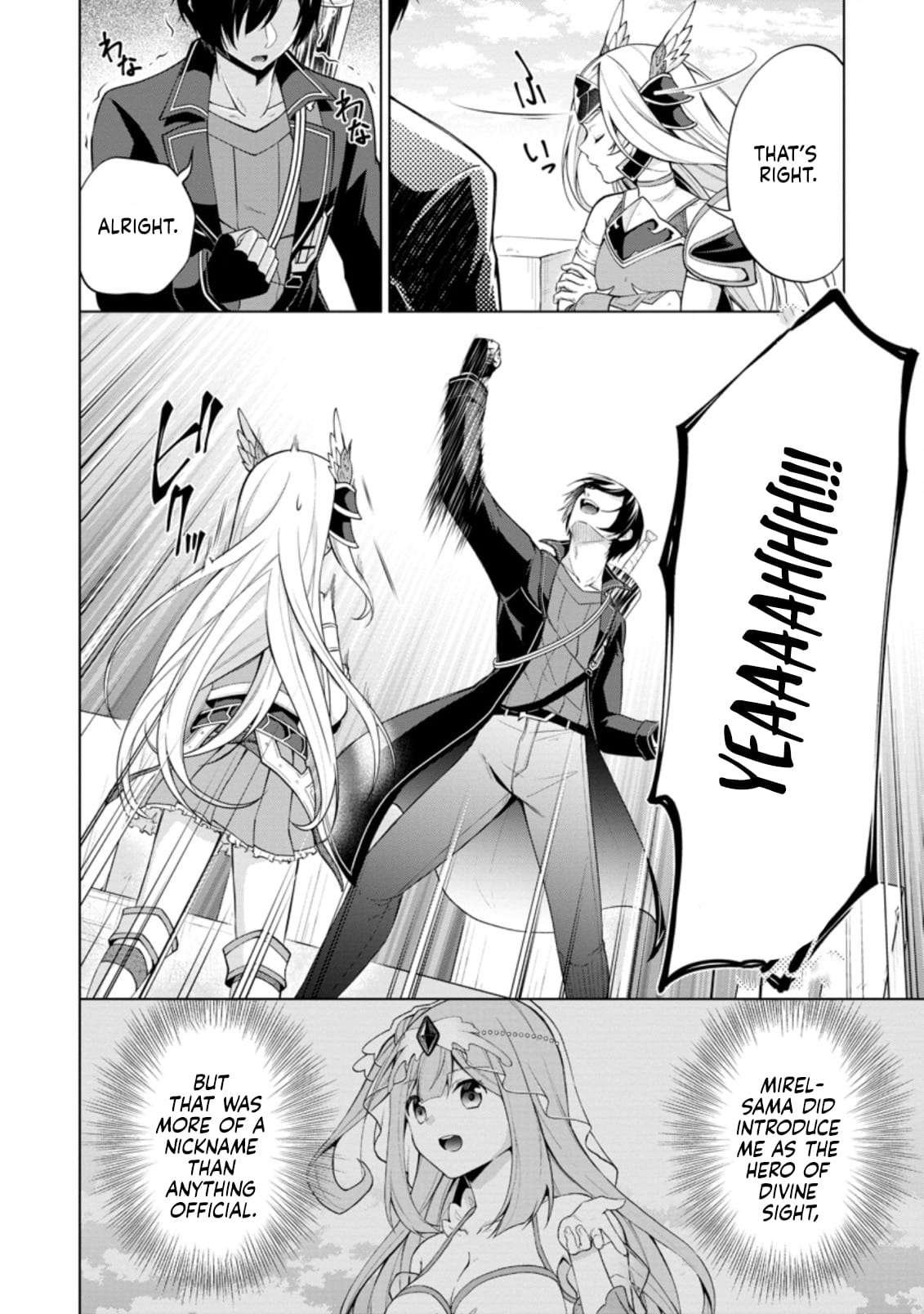 Shingan no Yuusha Chapter 46 - Page 25