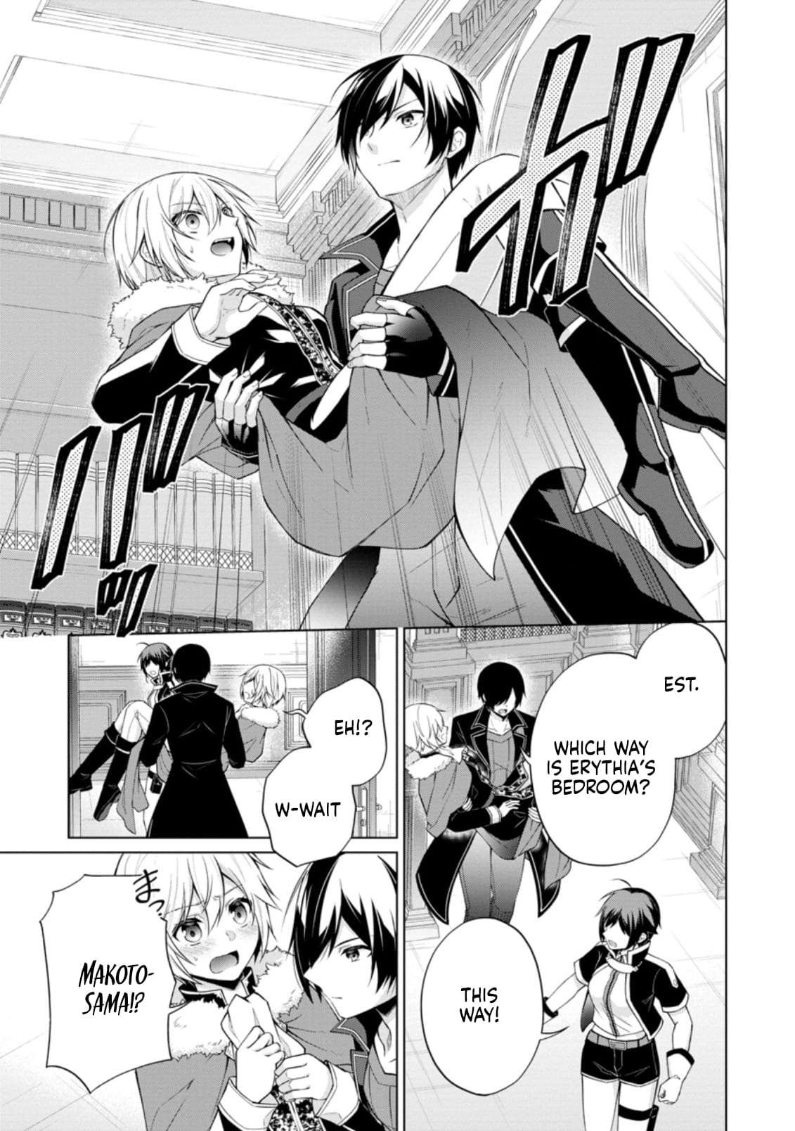 Shingan no Yuusha Chapter 46 - Page 8