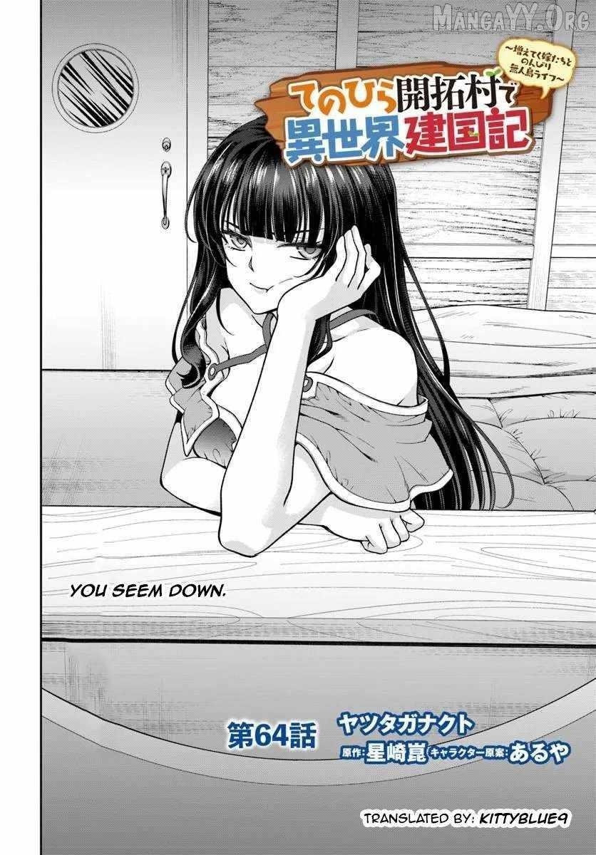 Carefree Life on an Uninhabited Island With an Increasing Number of Brides Chapter 64 - Page 2