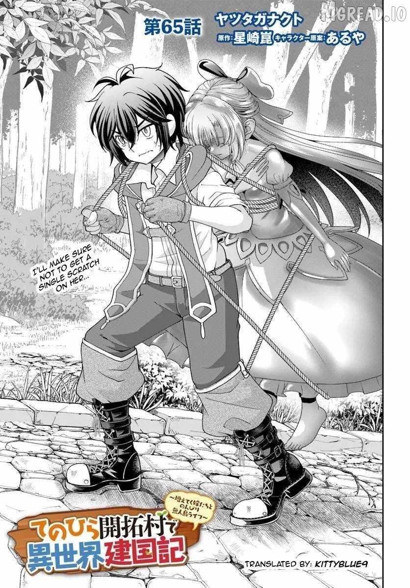 Carefree Life on an Uninhabited Island With an Increasing Number of Brides Chapter 65 - Page 1