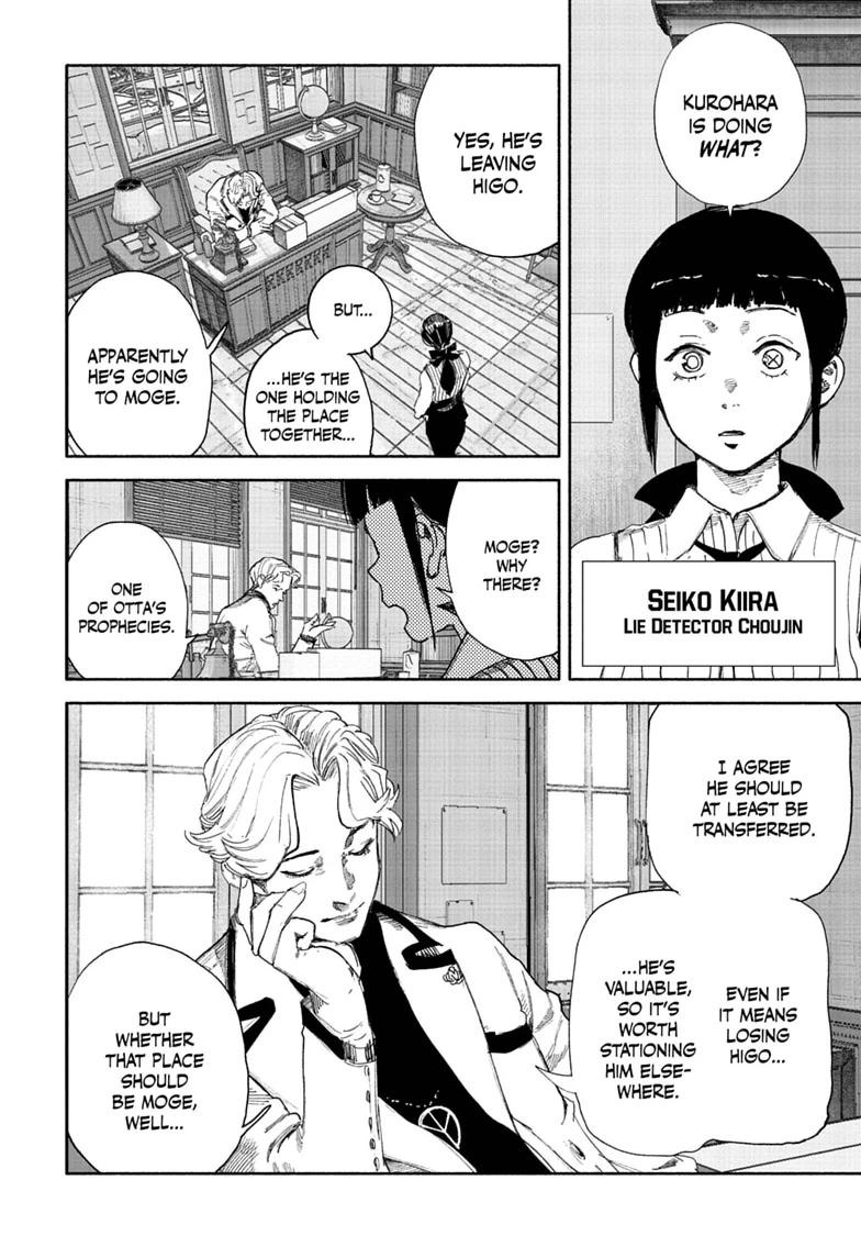 Choujin X Chapter 75.2 - Page 2