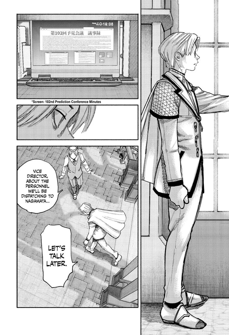 Choujin X Chapter 75 - Page 10