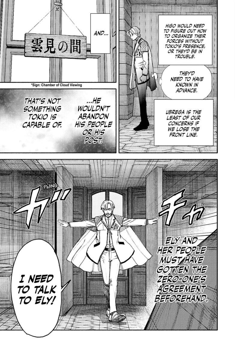 Choujin X Chapter 75 - Page 15