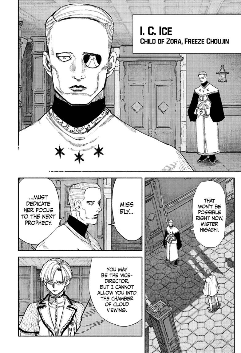 Choujin X Chapter 75 - Page 16