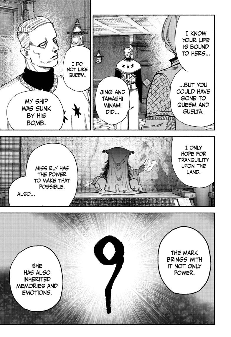 Choujin X Chapter 75 - Page 19