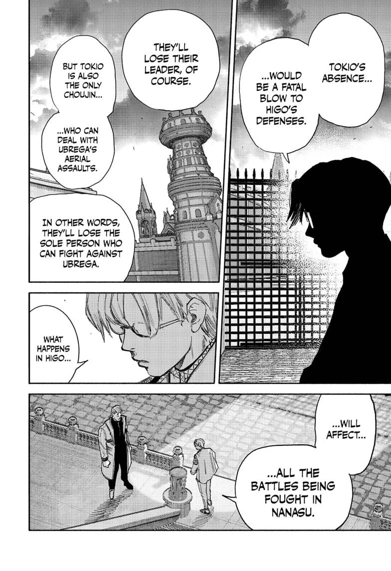 Choujin X Chapter 75 - Page 22