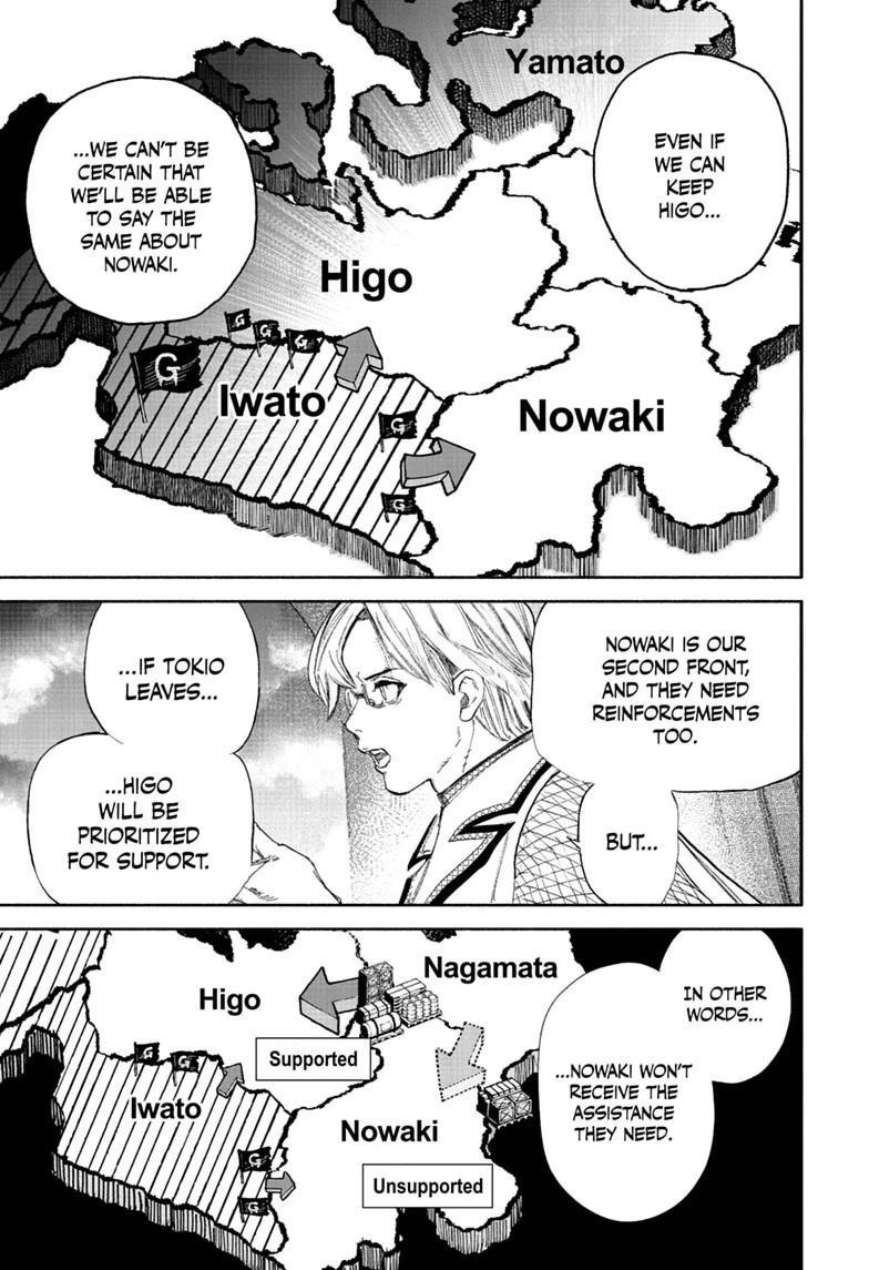 Choujin X Chapter 75 - Page 25