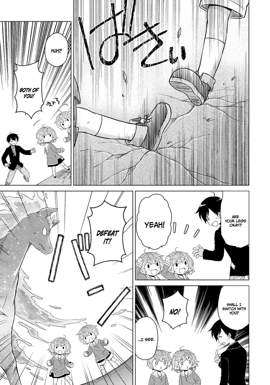 Isekai Yururi Kikou: Raising Children While Being An Adventurer Chapter 82 - Page 19