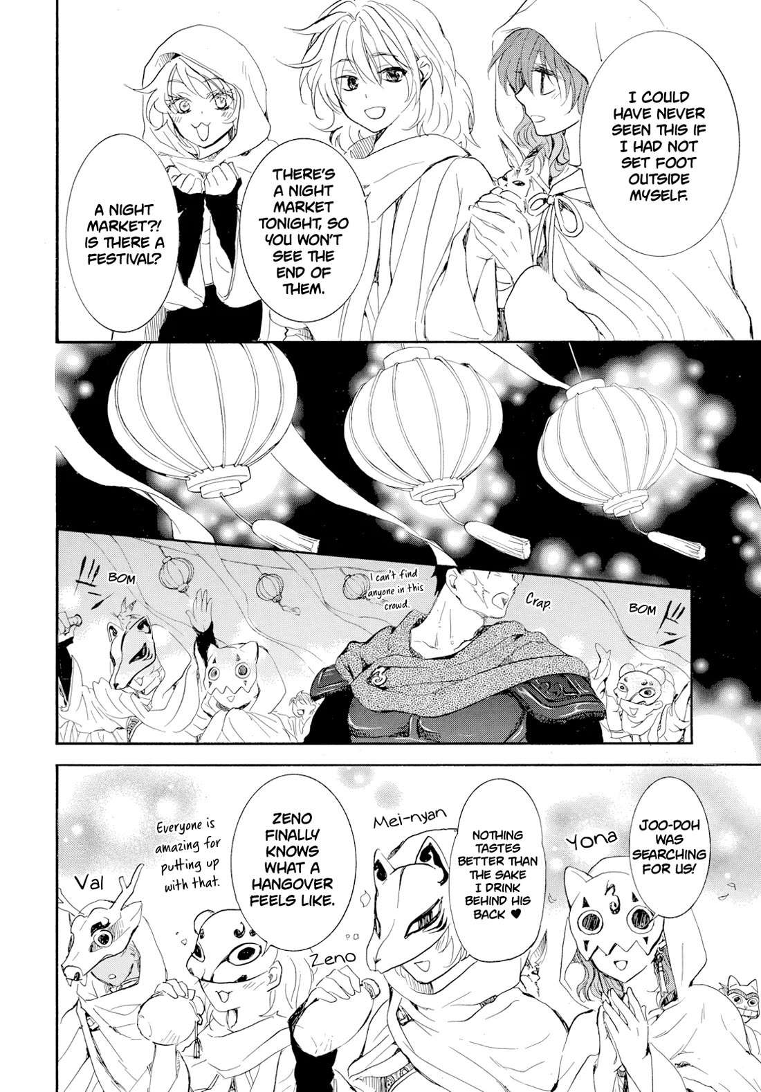 Akatsuki no Yona Chapter 276.4 - Page 14