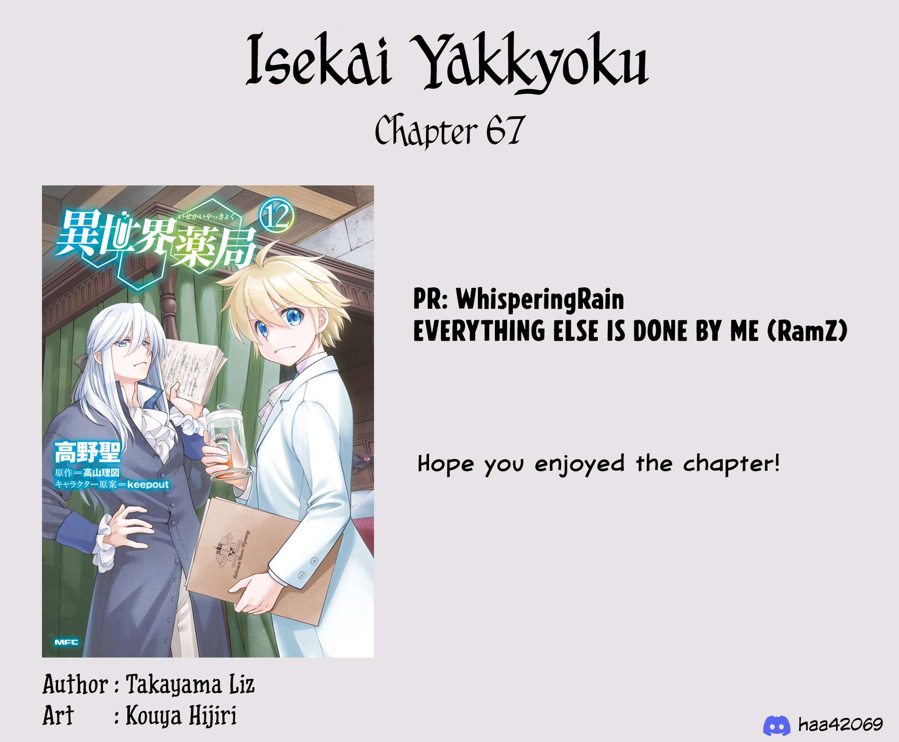 Isekai Yakkyoku Chapter 67 - Page 31