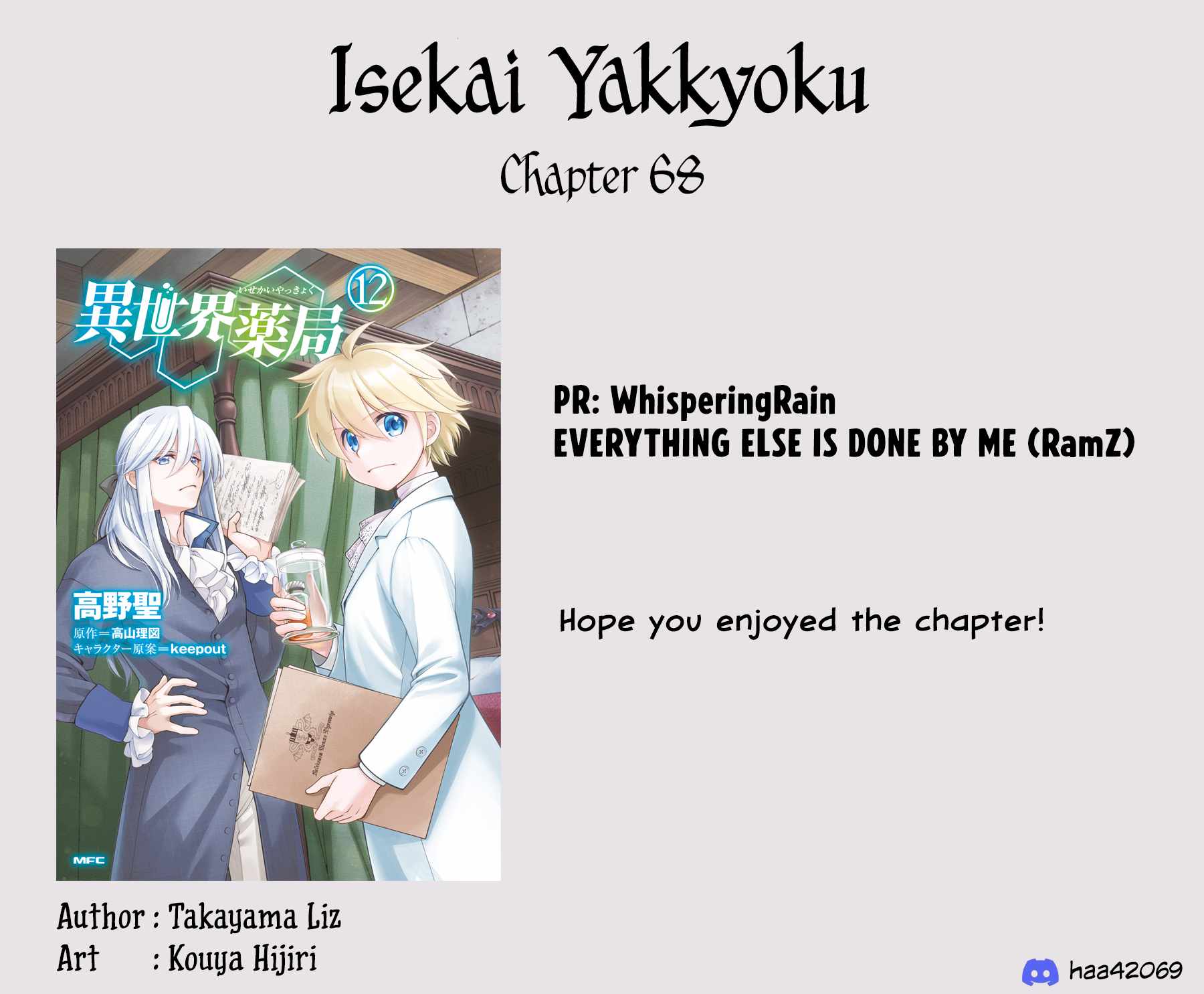 Isekai Yakkyoku Chapter 68 - Page 33