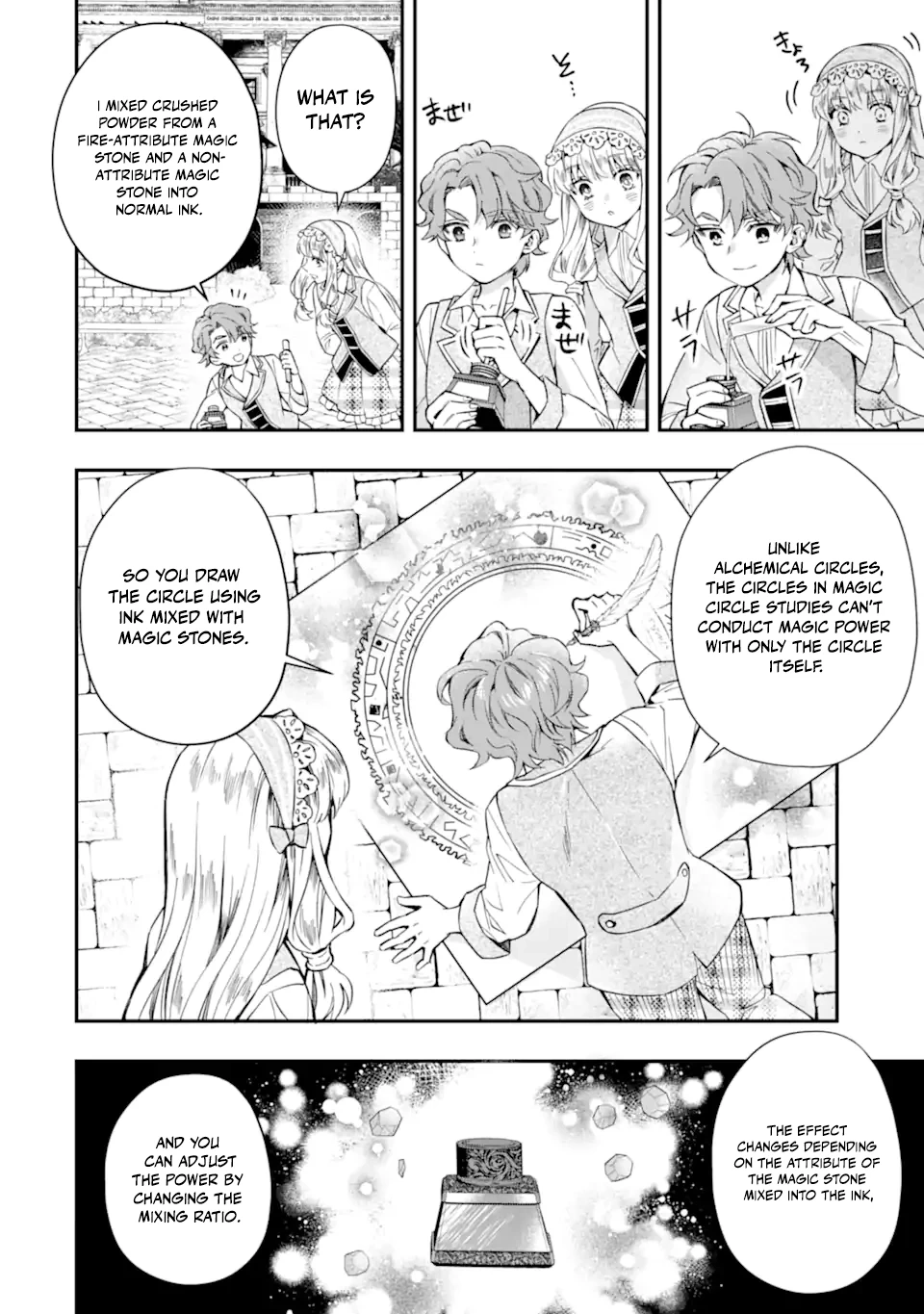 Kamitachi Ni Hirowareta Otoko Chapter 64.1 - Page 10
