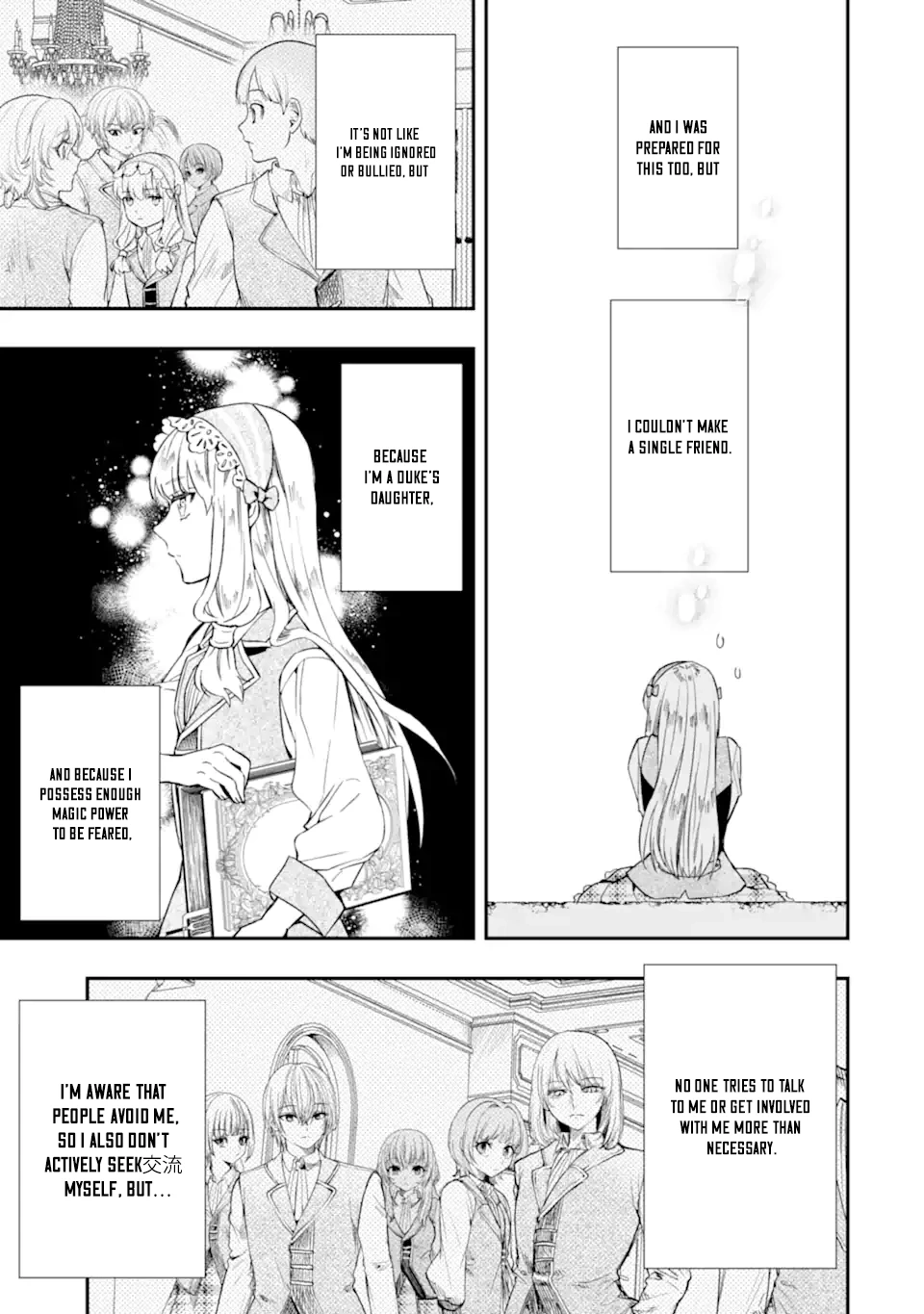 Kamitachi Ni Hirowareta Otoko Chapter 64.1 - Page 2