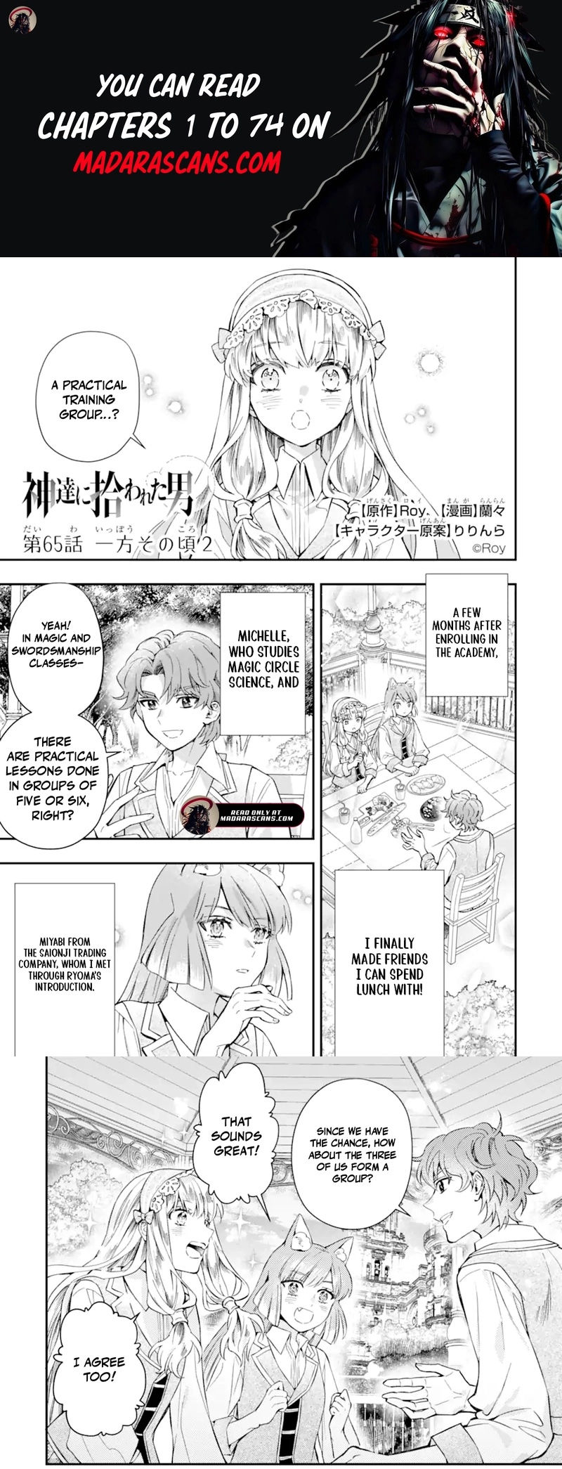 Kamitachi Ni Hirowareta Otoko Chapter 65.1 - Page 1