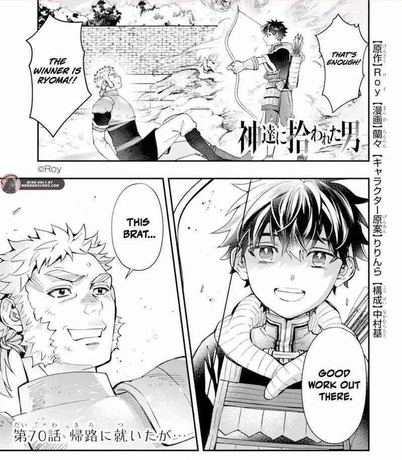 Kamitachi Ni Hirowareta Otoko Chapter 70.1 - Page 1