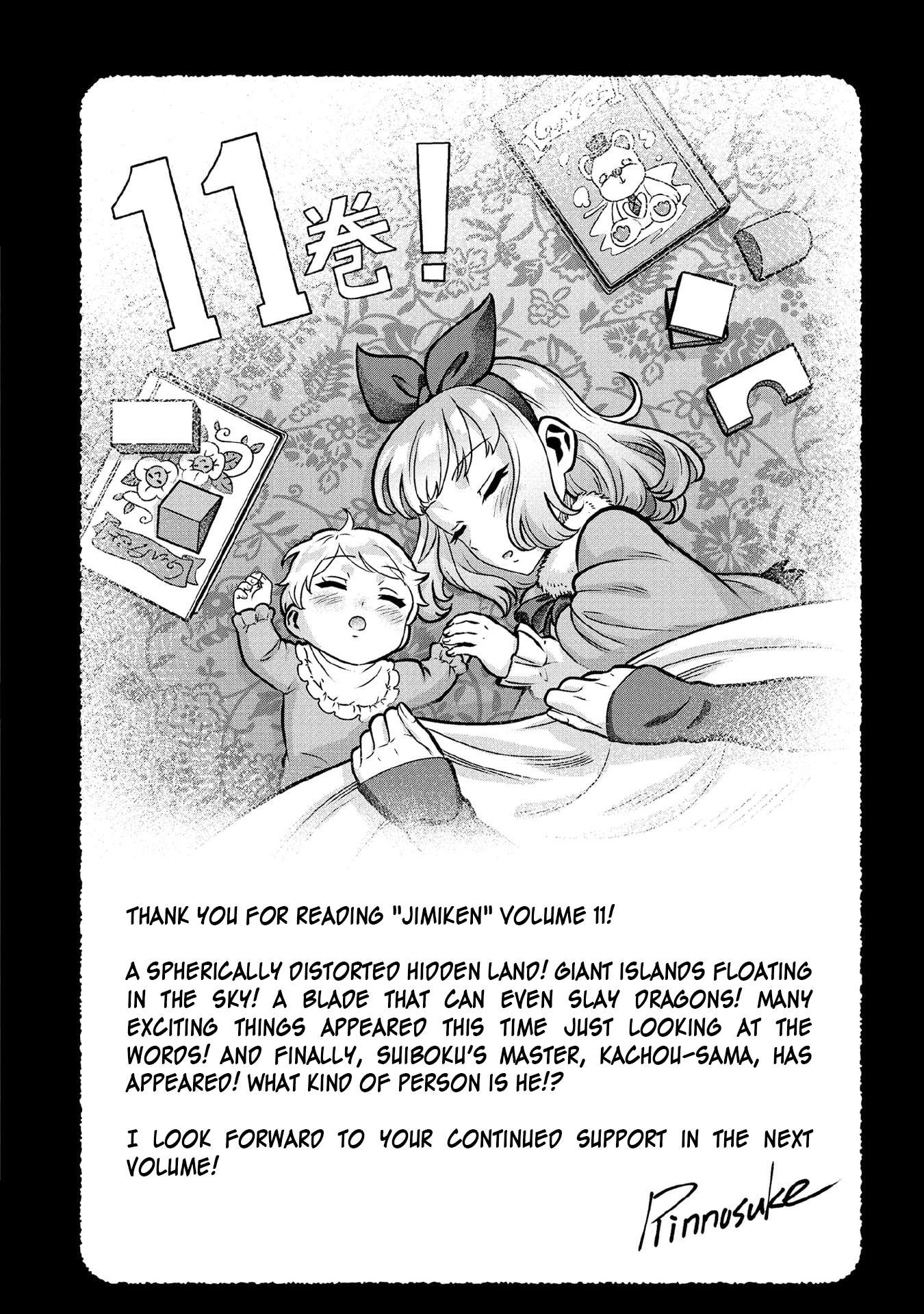 Jimina Ken Sei Wa Sore Demo Saikyoudesu Chapter 100.5 - Page 10