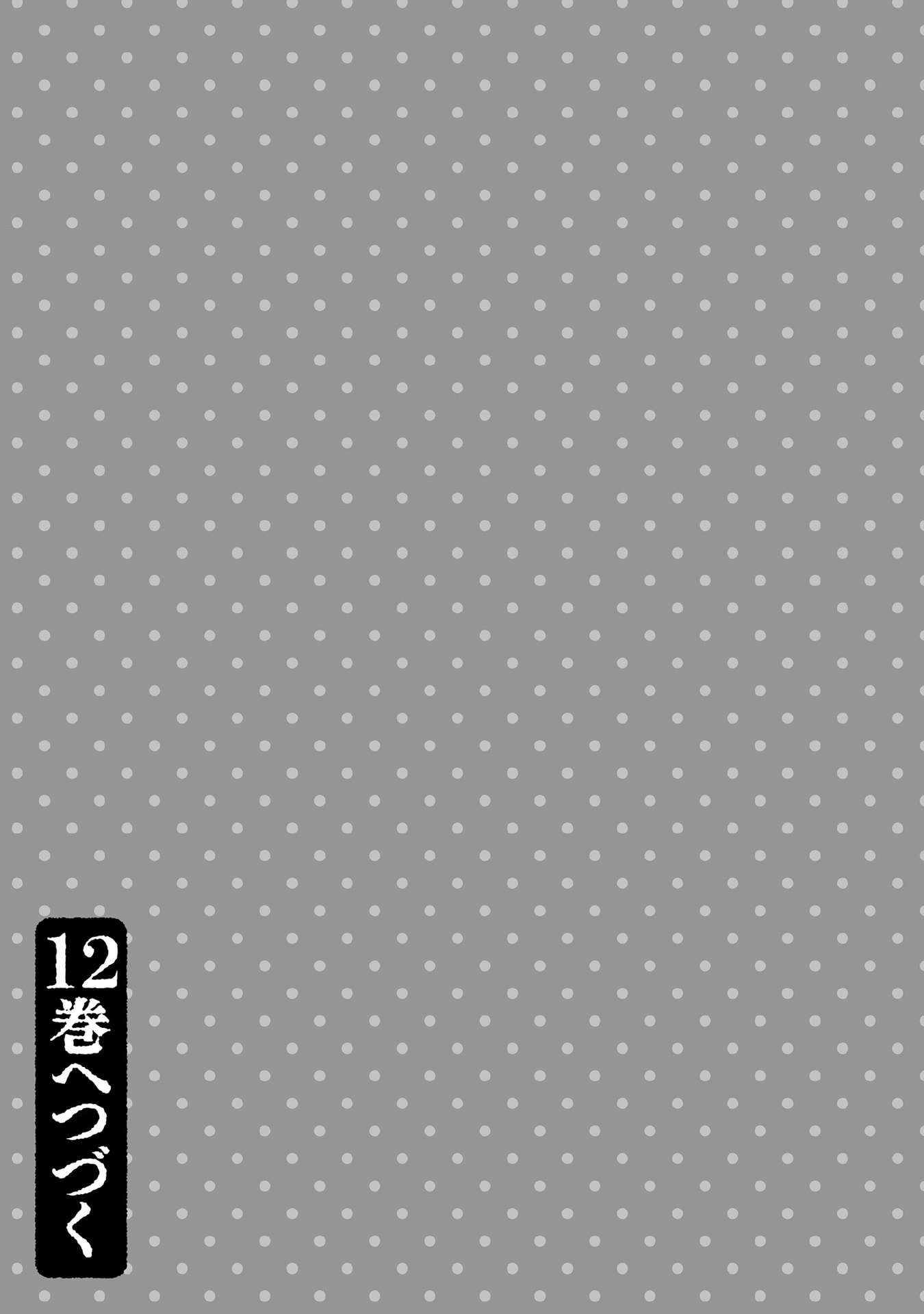 Jimina Ken Sei Wa Sore Demo Saikyoudesu Chapter 100 - Page 16
