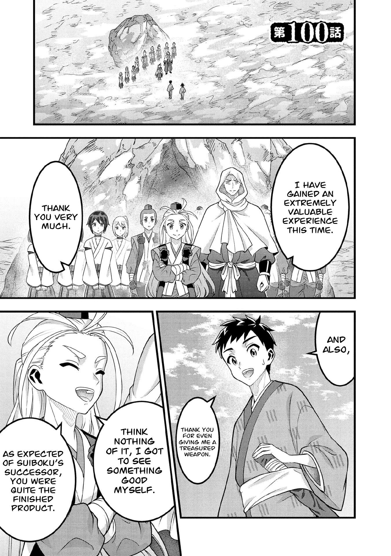 Jimina Ken Sei Wa Sore Demo Saikyoudesu Chapter 100 - Page 2