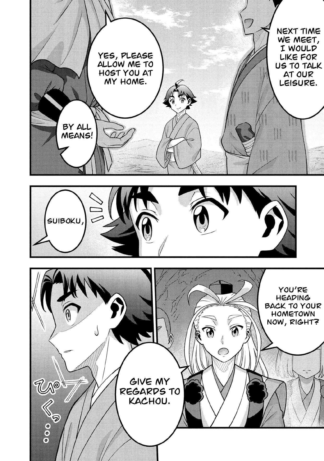 Jimina Ken Sei Wa Sore Demo Saikyoudesu Chapter 100 - Page 5