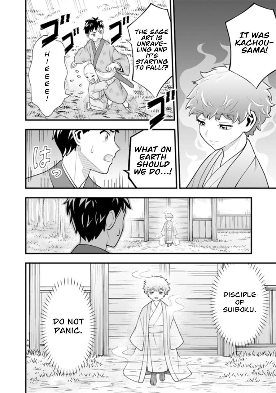 Jimina Ken Sei Wa Sore Demo Saikyoudesu Chapter 101 - Page 11