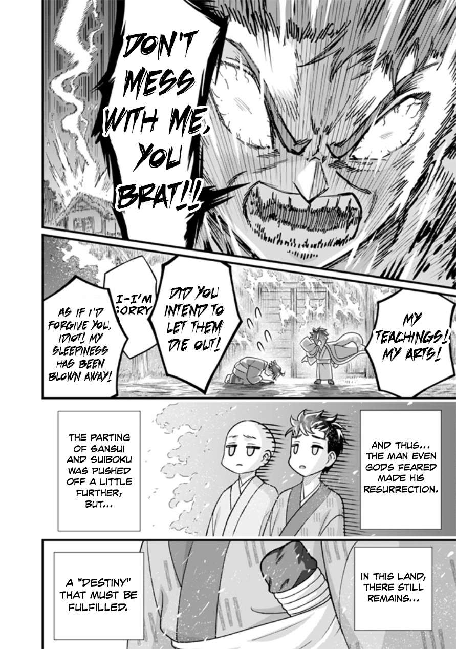 Jimina Ken Sei Wa Sore Demo Saikyoudesu Chapter 101 - Page 15