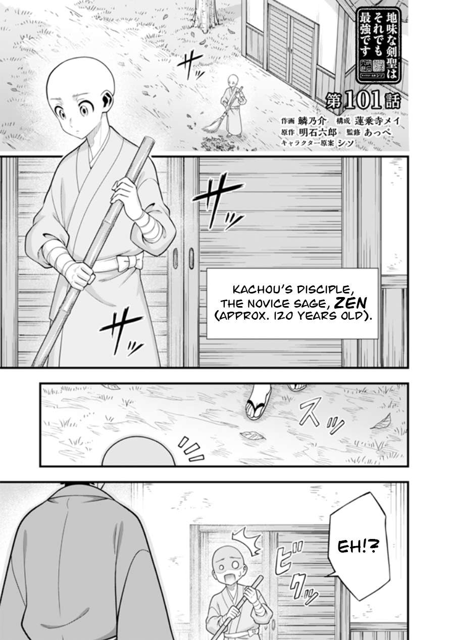 Jimina Ken Sei Wa Sore Demo Saikyoudesu Chapter 101 - Page 2
