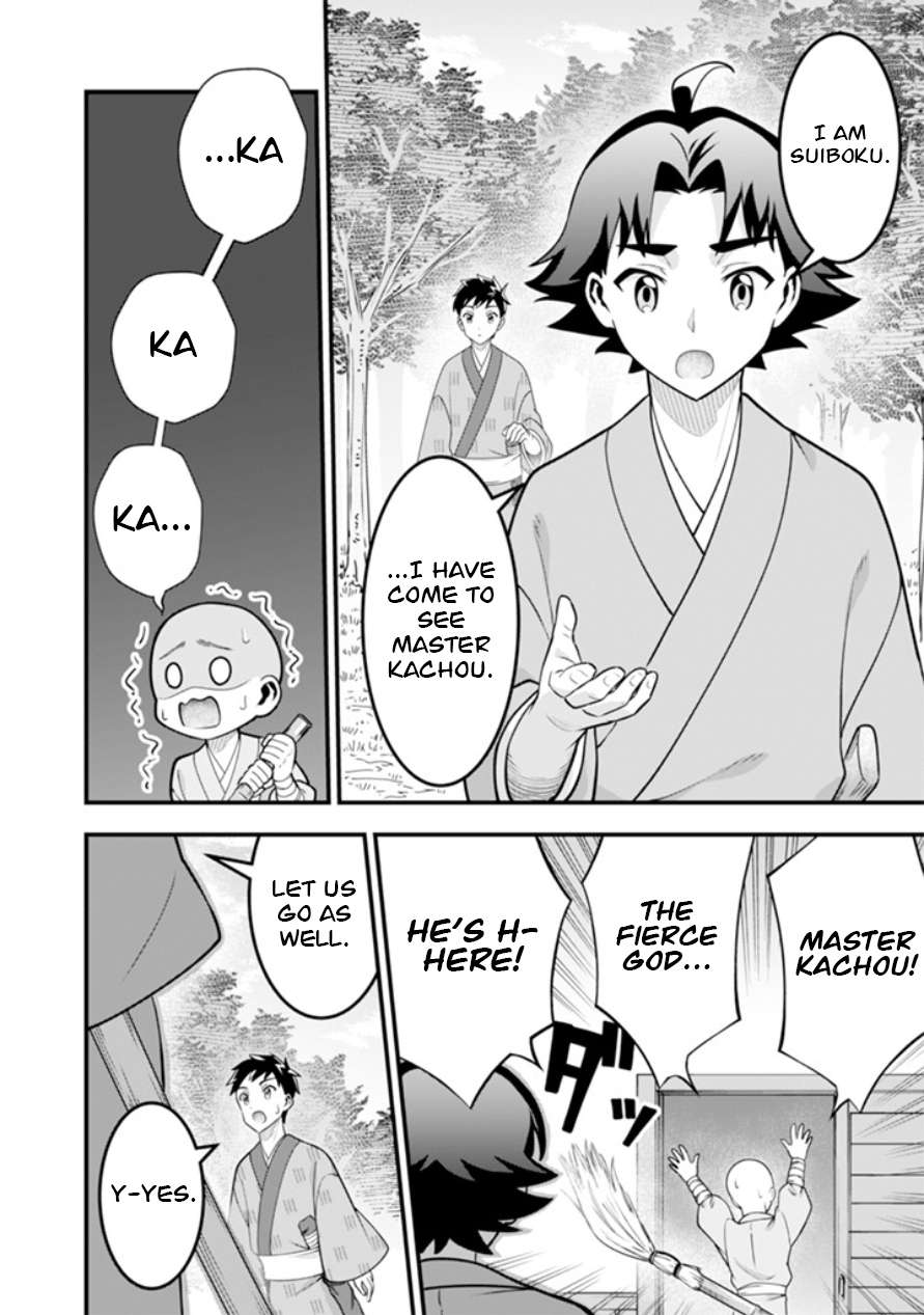 Jimina Ken Sei Wa Sore Demo Saikyoudesu Chapter 101 - Page 3