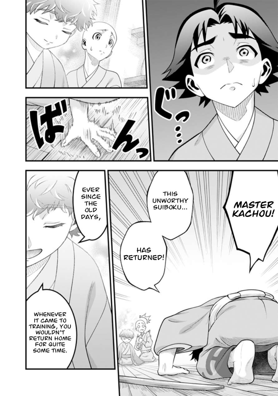 Jimina Ken Sei Wa Sore Demo Saikyoudesu Chapter 101 - Page 5