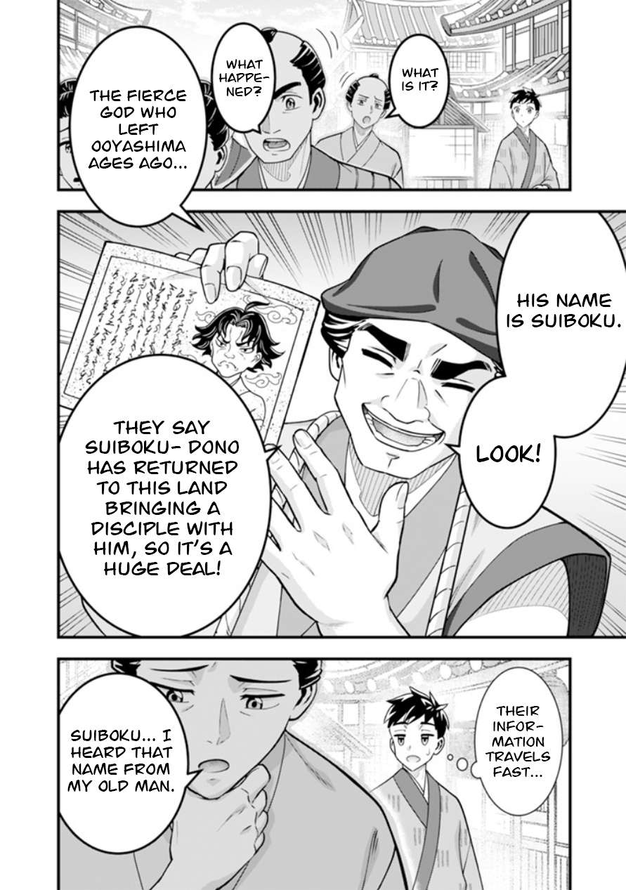 Jimina Ken Sei Wa Sore Demo Saikyoudesu Chapter 102 - Page 11