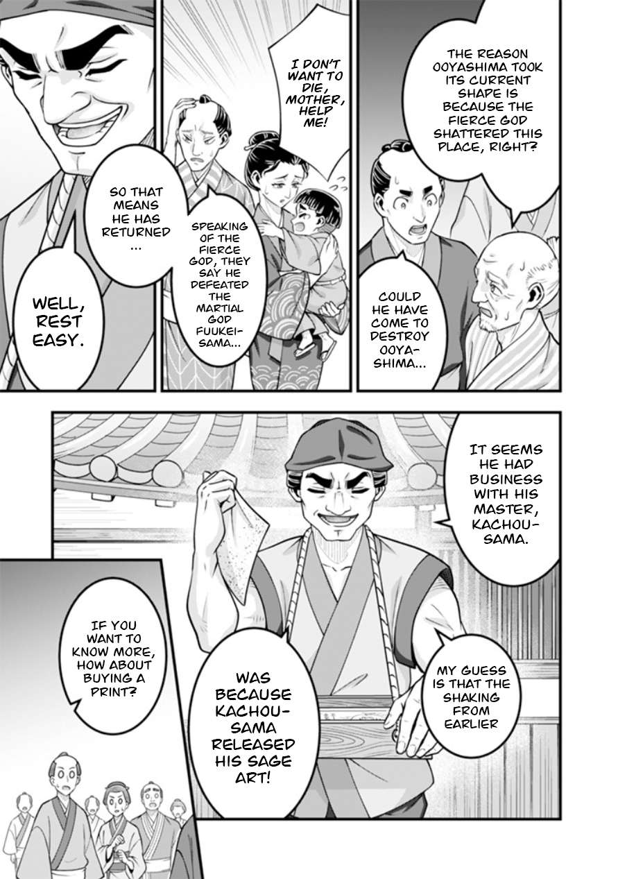 Jimina Ken Sei Wa Sore Demo Saikyoudesu Chapter 102 - Page 12