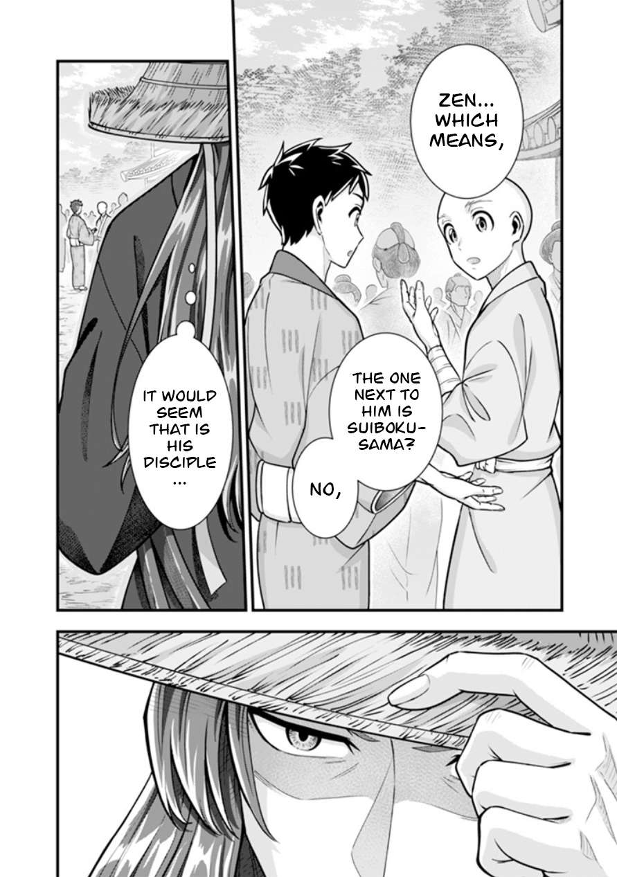 Jimina Ken Sei Wa Sore Demo Saikyoudesu Chapter 102 - Page 15