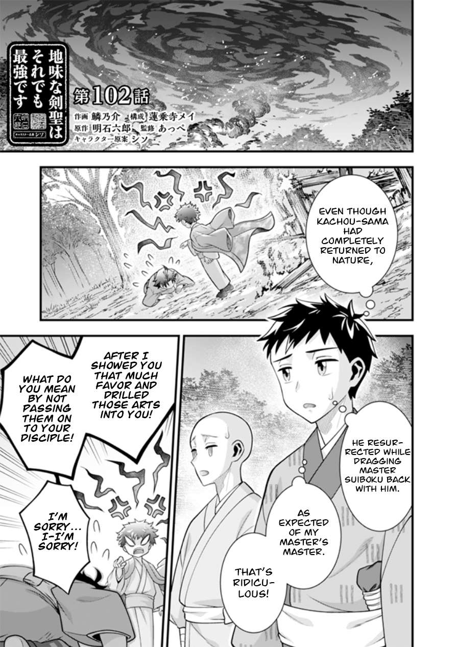 Jimina Ken Sei Wa Sore Demo Saikyoudesu Chapter 102 - Page 2