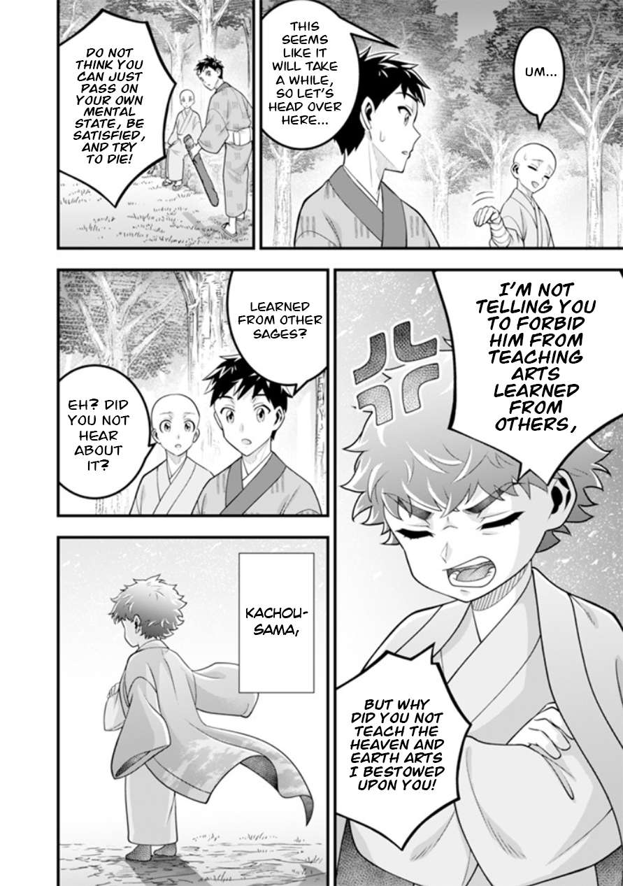 Jimina Ken Sei Wa Sore Demo Saikyoudesu Chapter 102 - Page 3