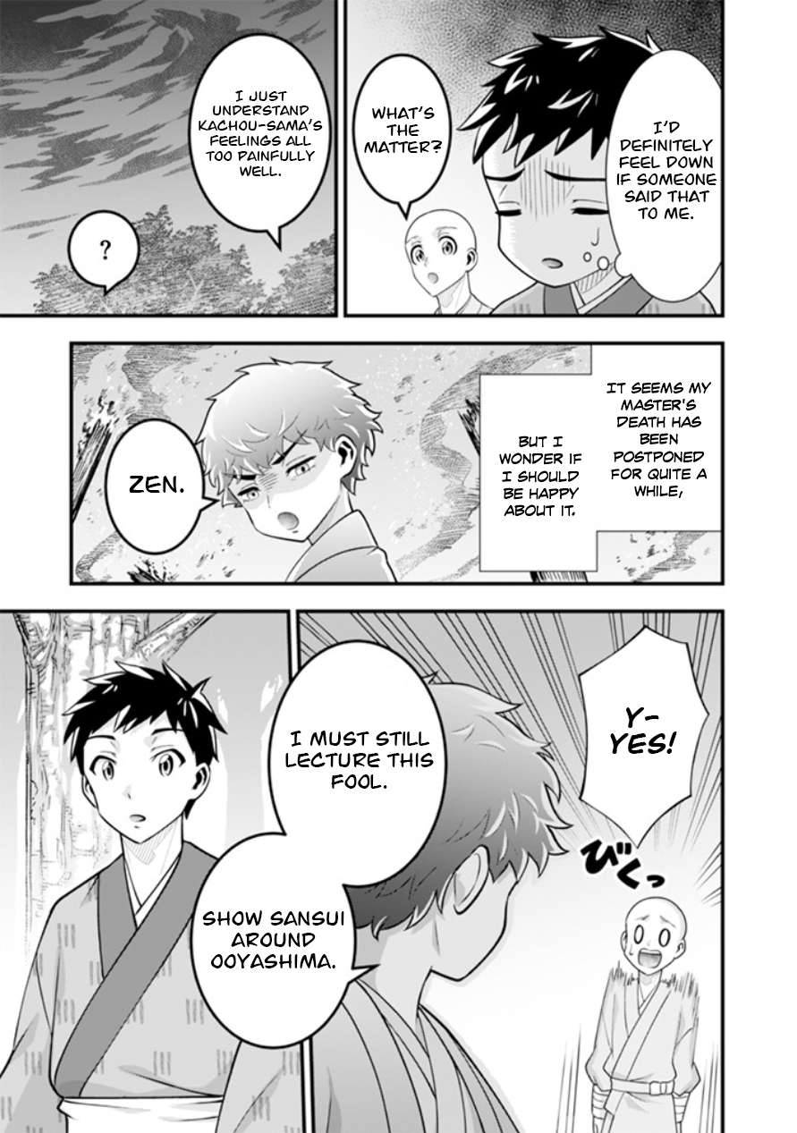 Jimina Ken Sei Wa Sore Demo Saikyoudesu Chapter 102 - Page 6