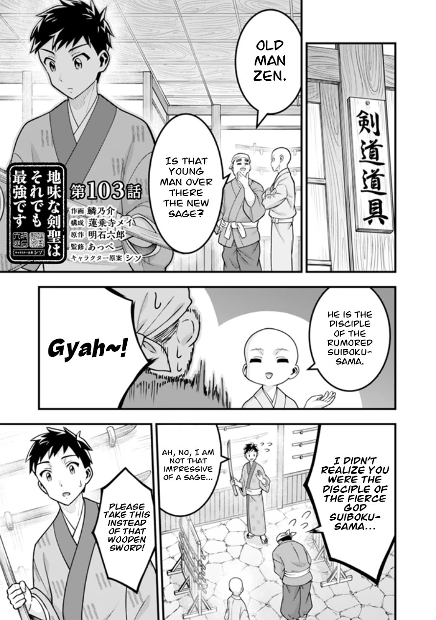 Jimina Ken Sei Wa Sore Demo Saikyoudesu Chapter 103 - Page 2