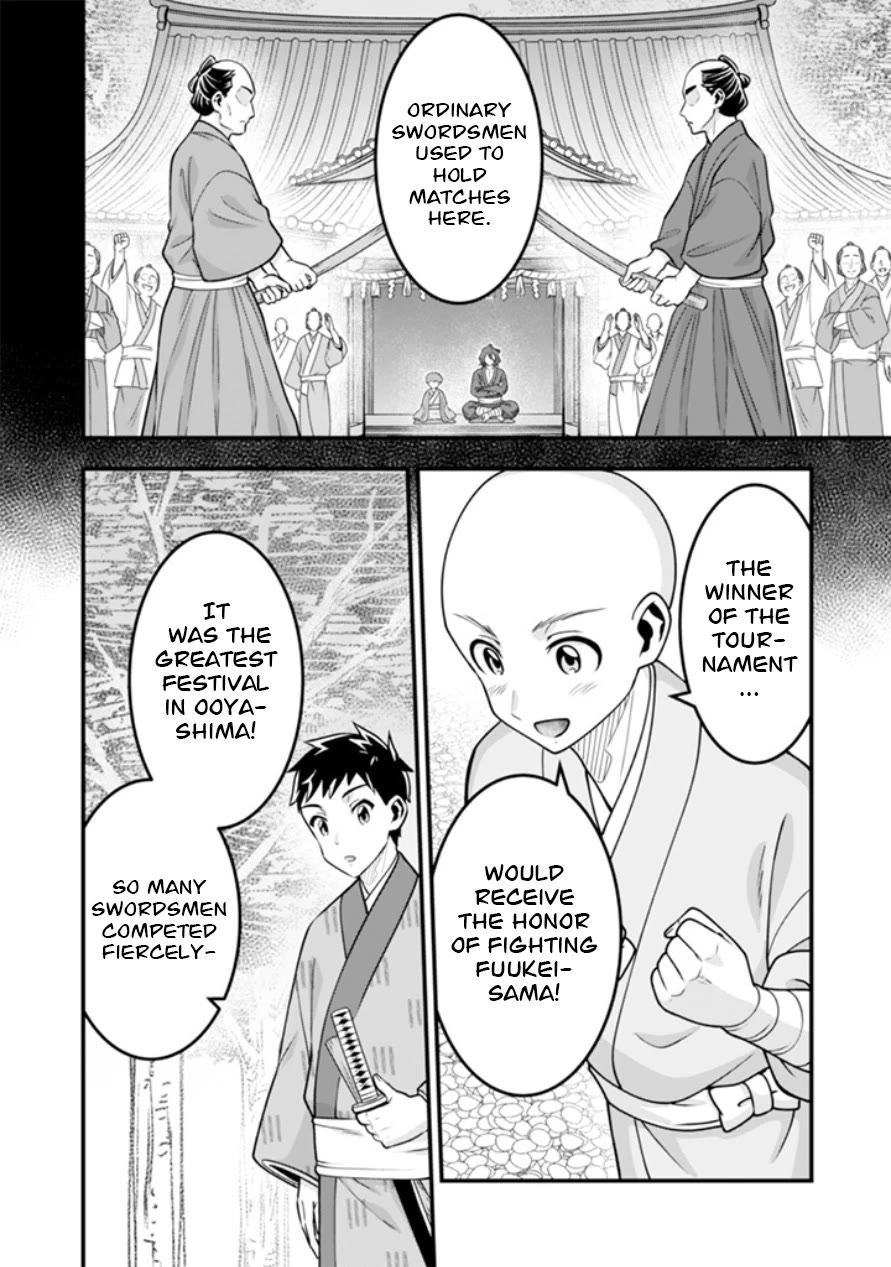 Jimina Ken Sei Wa Sore Demo Saikyoudesu Chapter 103 - Page 9